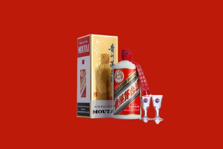 晋中市榆社茅台酒回收